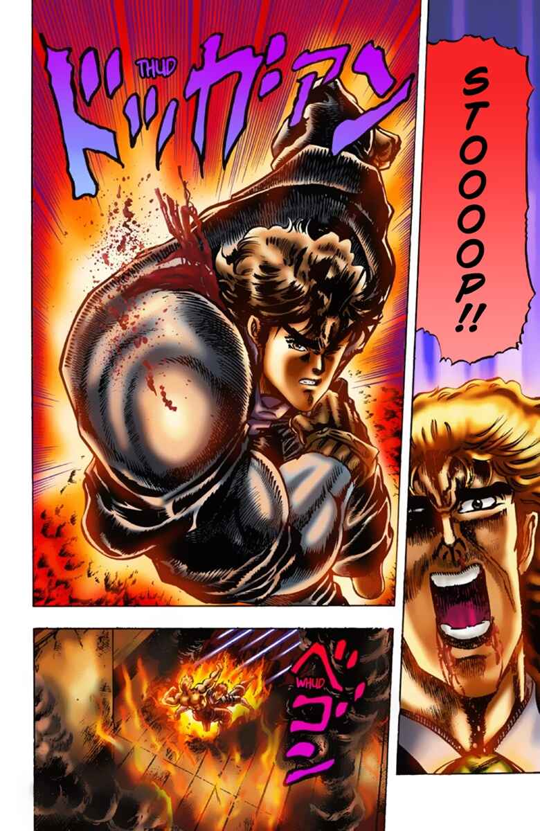Page 18 Chapter 15 JoJos Bizarre Adventure, Part 1: Phantom Blood (Official Colored)