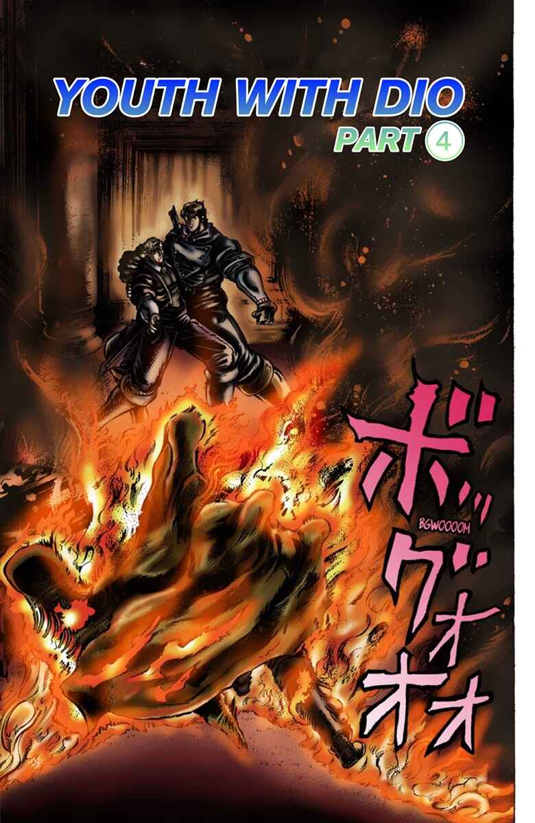Page 2 Chapter 15 JoJos Bizarre Adventure, Part 1: Phantom Blood (Official Colored)