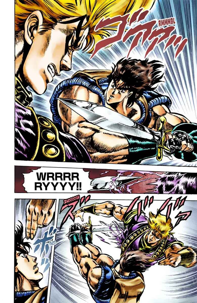 Page 13 Chapter 39 JoJos Bizarre Adventure, Part 1: Phantom Blood (Official Colored)