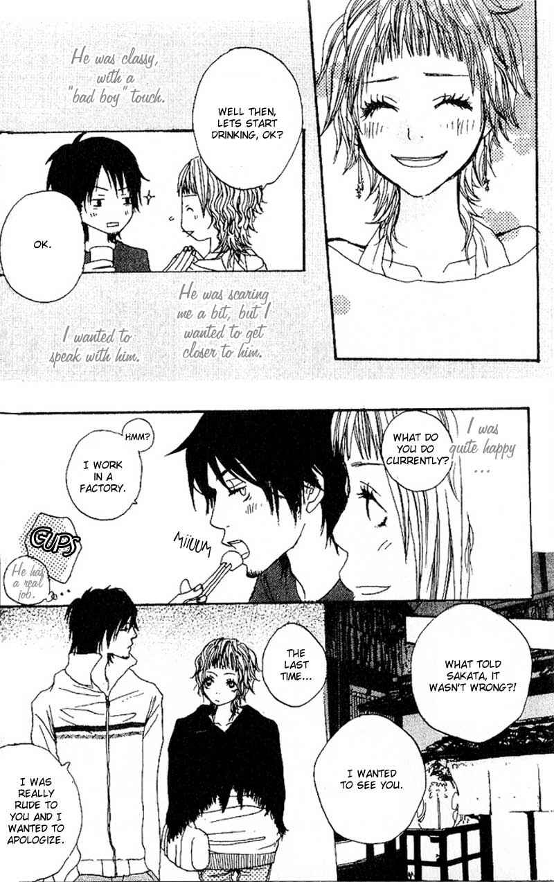 Page 12 Chapter 2 Suki wo Choudai