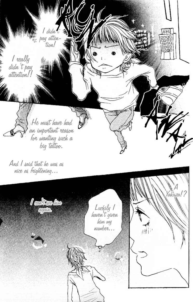 Page 17 Chapter 2 Suki wo Choudai