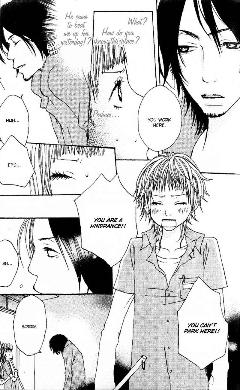 Page 19 Chapter 2 Suki wo Choudai