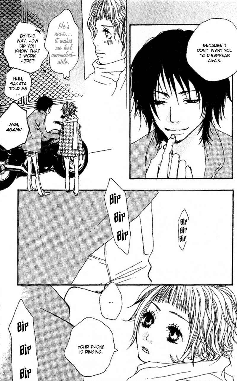 Page 24 Chapter 2 Suki wo Choudai