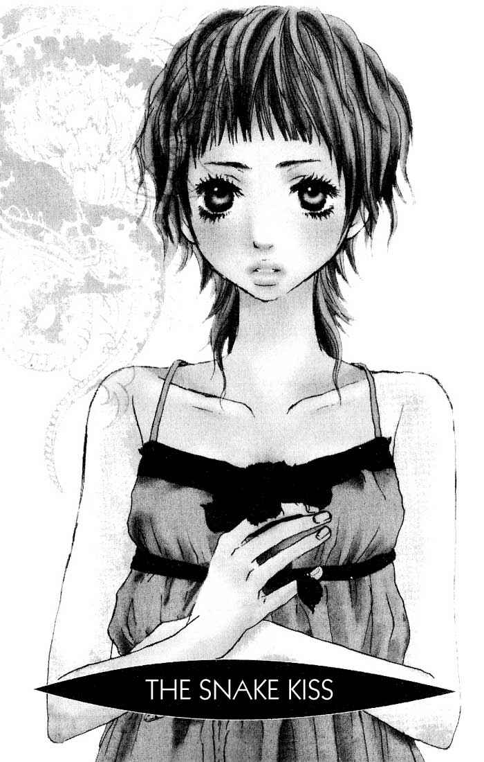 Page 3 Chapter 2 Suki wo Choudai