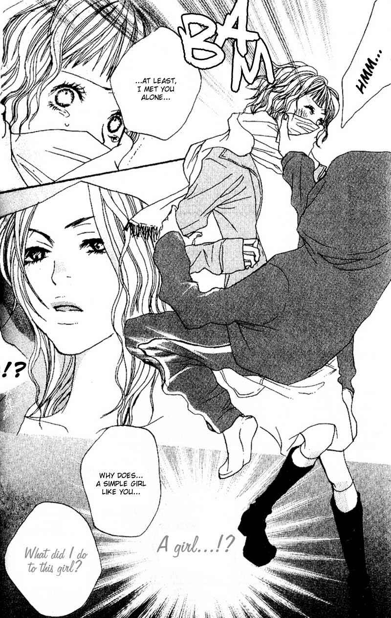 Page 32 Chapter 2 Suki wo Choudai