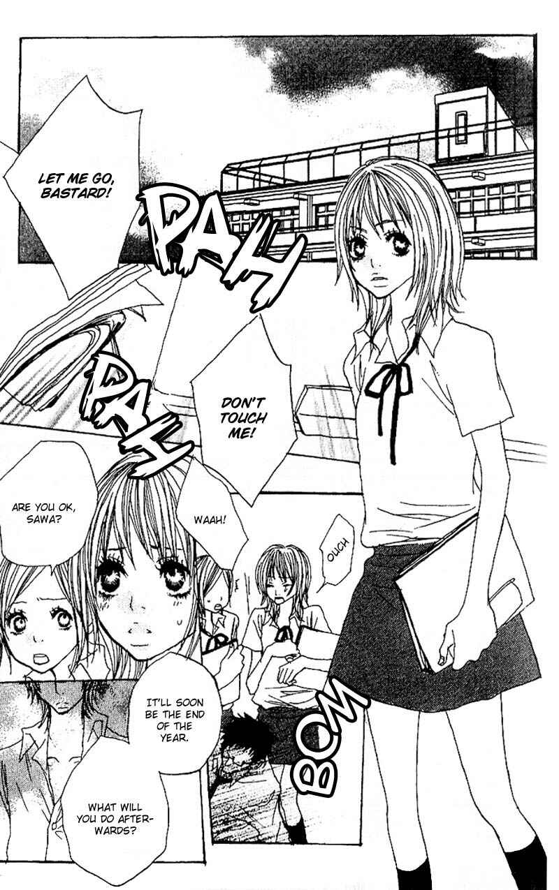 Page 5 Chapter 2 Suki wo Choudai