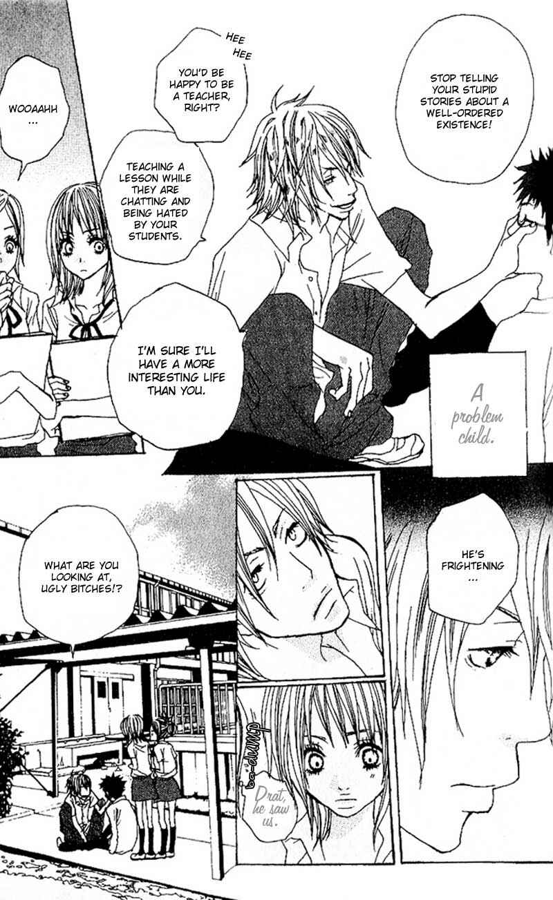 Page 7 Chapter 2 Suki wo Choudai