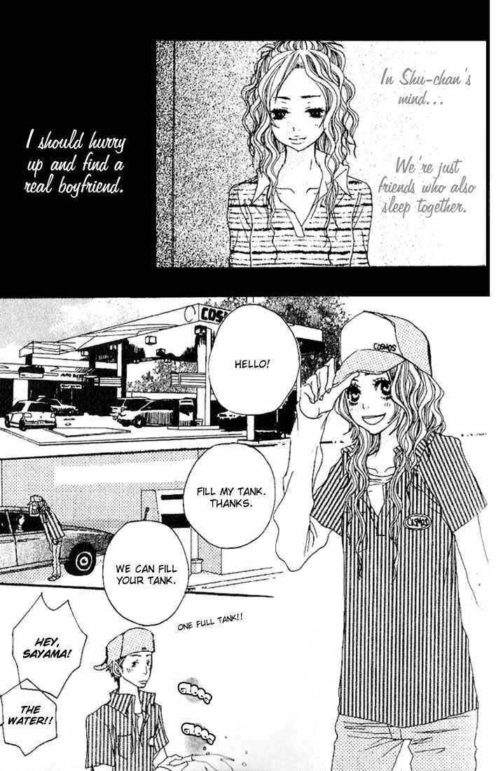 Page 25 Chapter 1 Suki wo Choudai