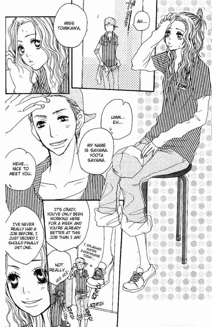Page 26 Chapter 1 Suki wo Choudai