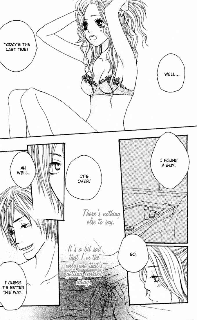 Page 32 Chapter 1 Suki wo Choudai