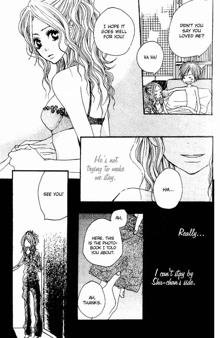 Page 33 Chapter 1 Suki wo Choudai