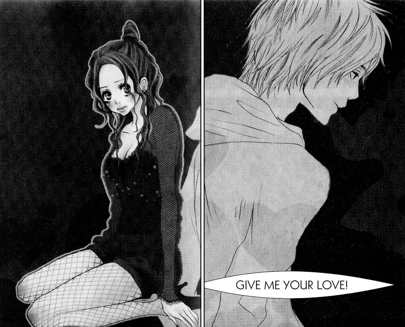 Page 7 Chapter 1 Suki wo Choudai