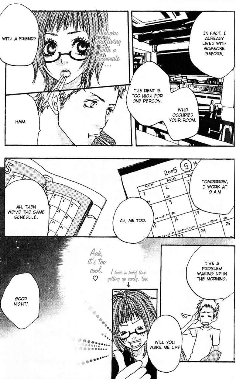 Page 13 Chapter 3 Suki wo Choudai