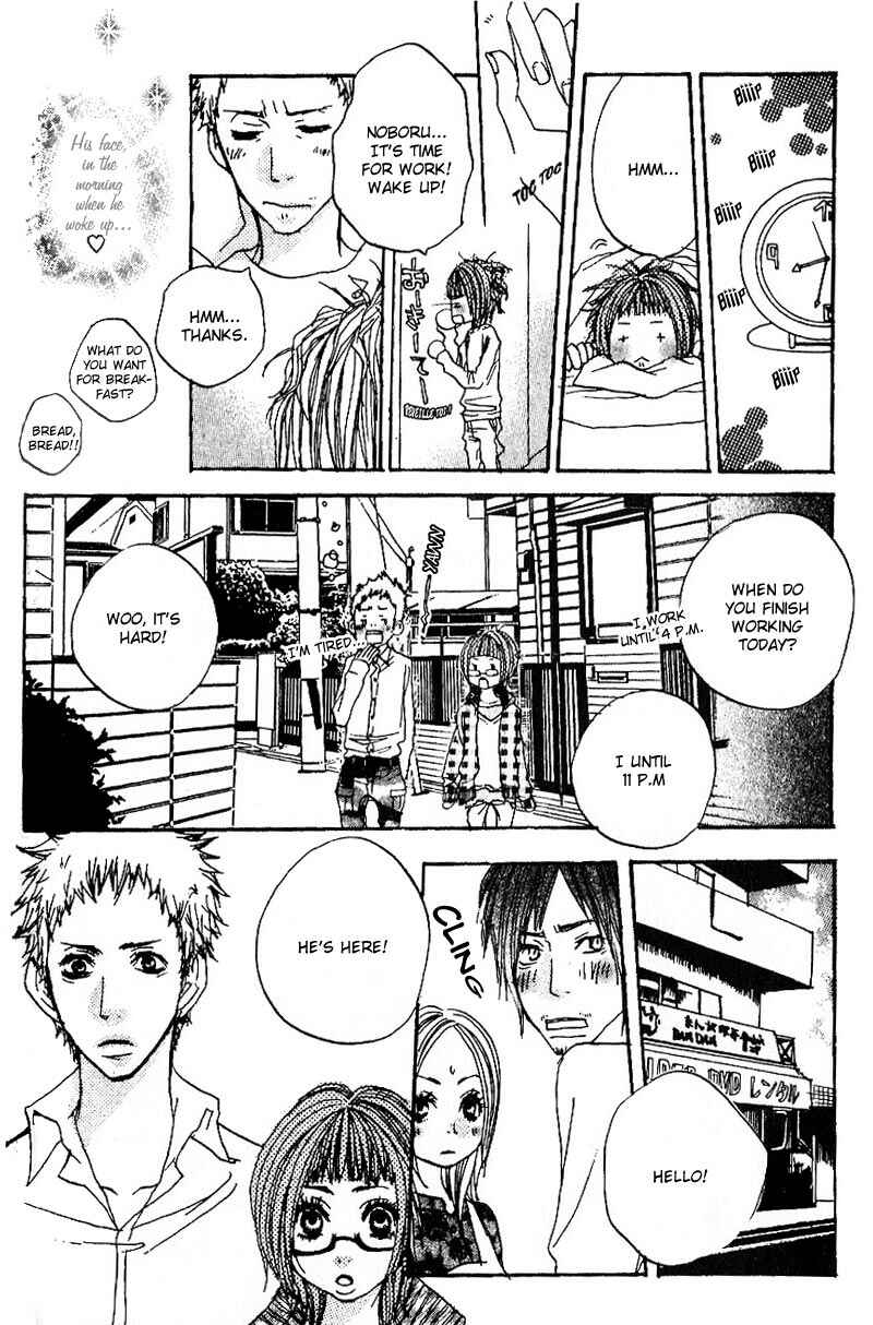 Page 14 Chapter 3 Suki wo Choudai