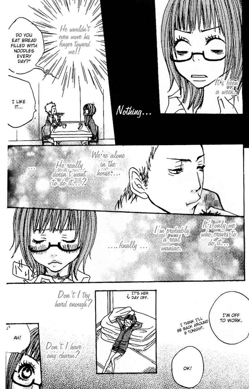 Page 18 Chapter 3 Suki wo Choudai