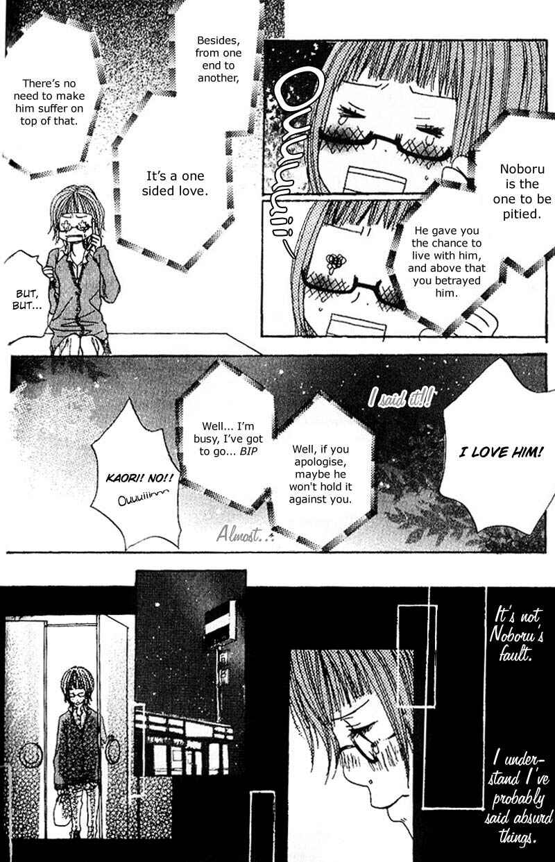 Page 24 Chapter 3 Suki wo Choudai