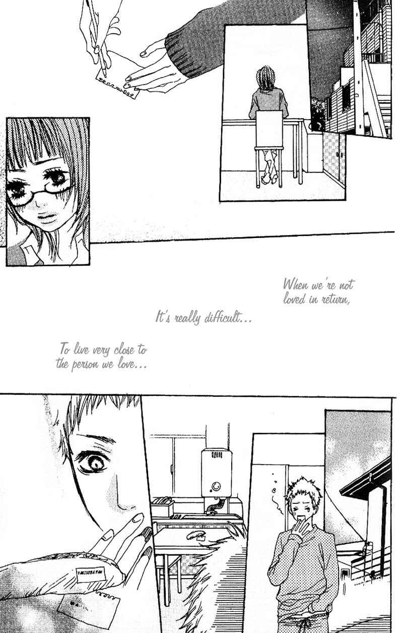 Page 25 Chapter 3 Suki wo Choudai