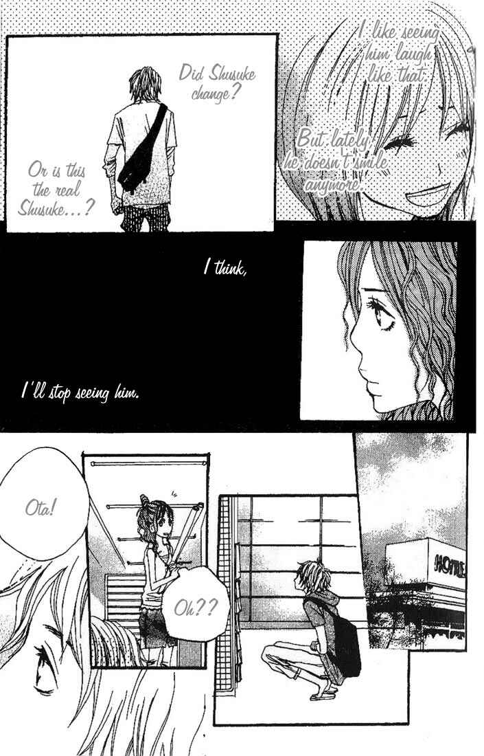 Page 17 Chapter 4 Suki wo Choudai