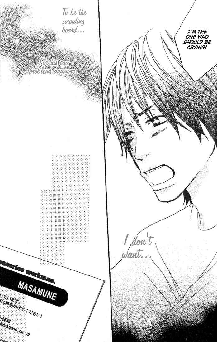 Page 39 Chapter 4 Suki wo Choudai