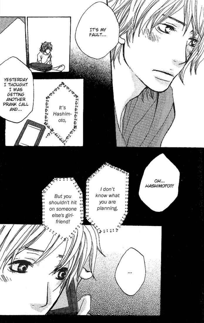 Page 45 Chapter 4 Suki wo Choudai