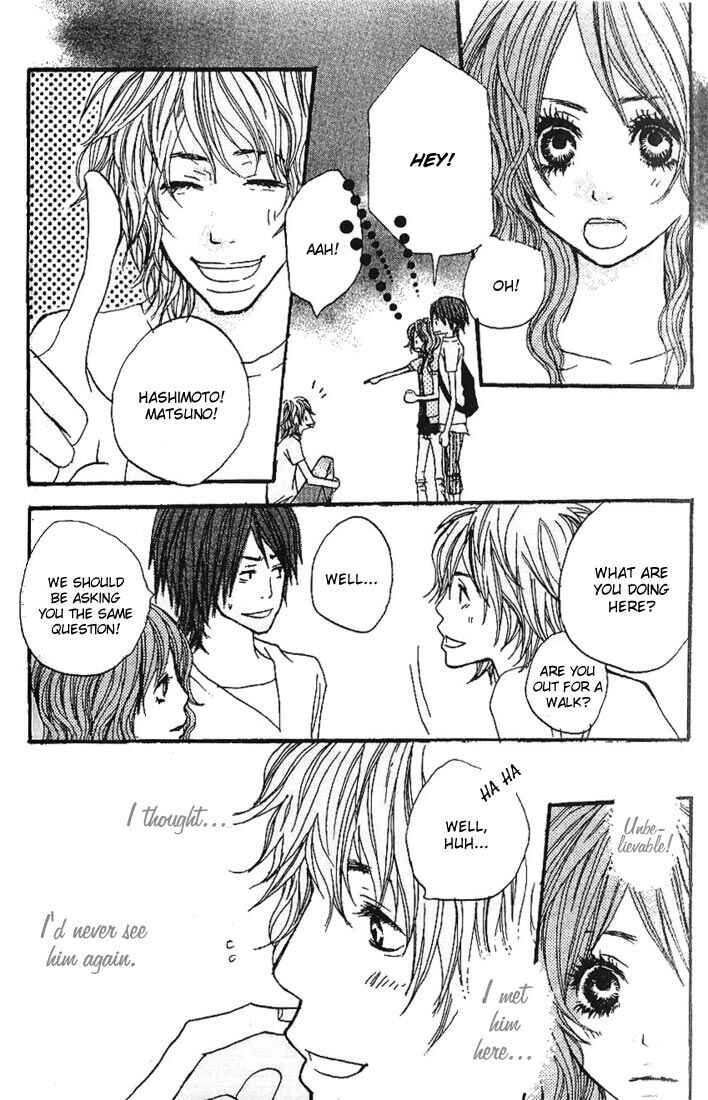 Page 6 Chapter 4 Suki wo Choudai