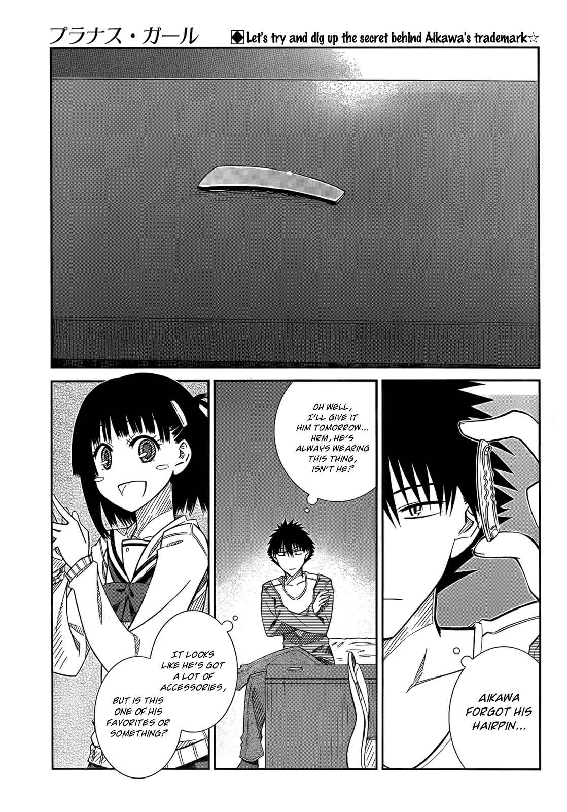 Page 3 Chapter 33 Prunus Girl