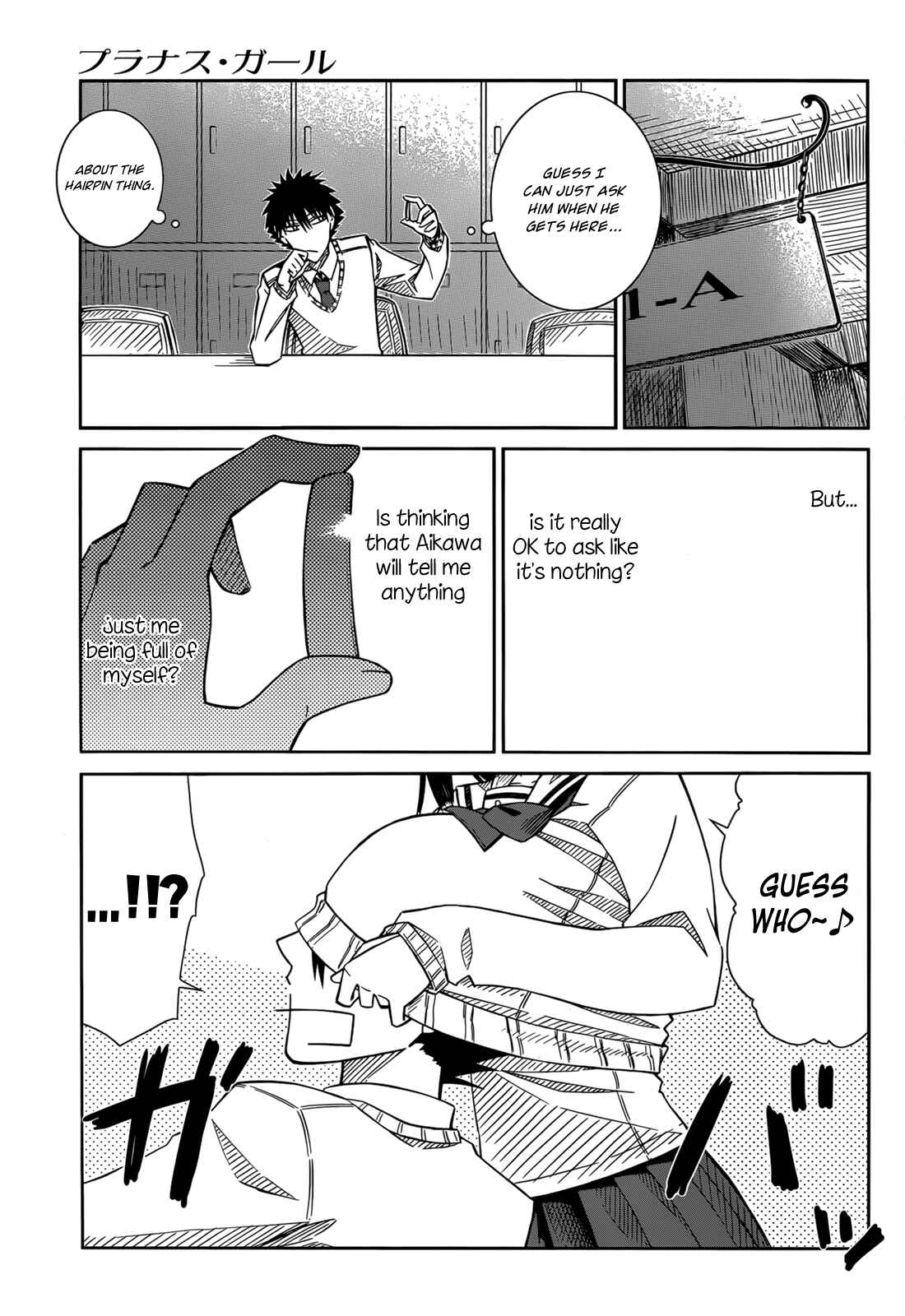 Page 7 Chapter 33 Prunus Girl