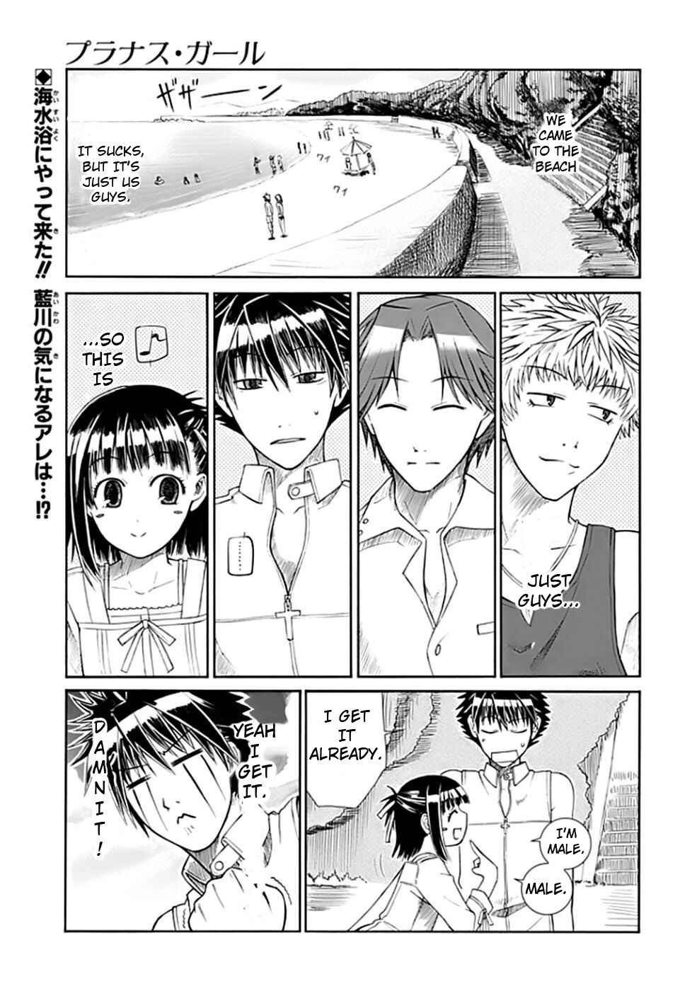 Page 1 Chapter 2 Prunus Girl
