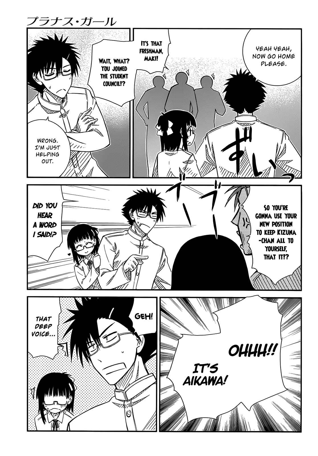 Page 11 Chapter 28 Prunus Girl