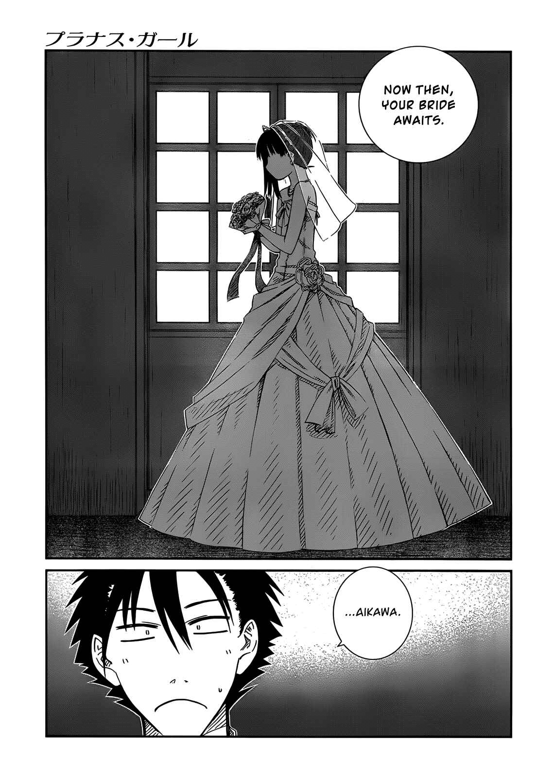 Page 17 Chapter 28 Prunus Girl