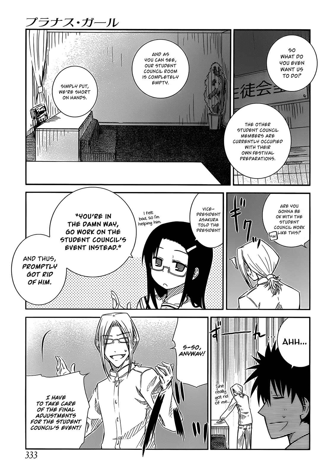 Page 3 Chapter 28 Prunus Girl