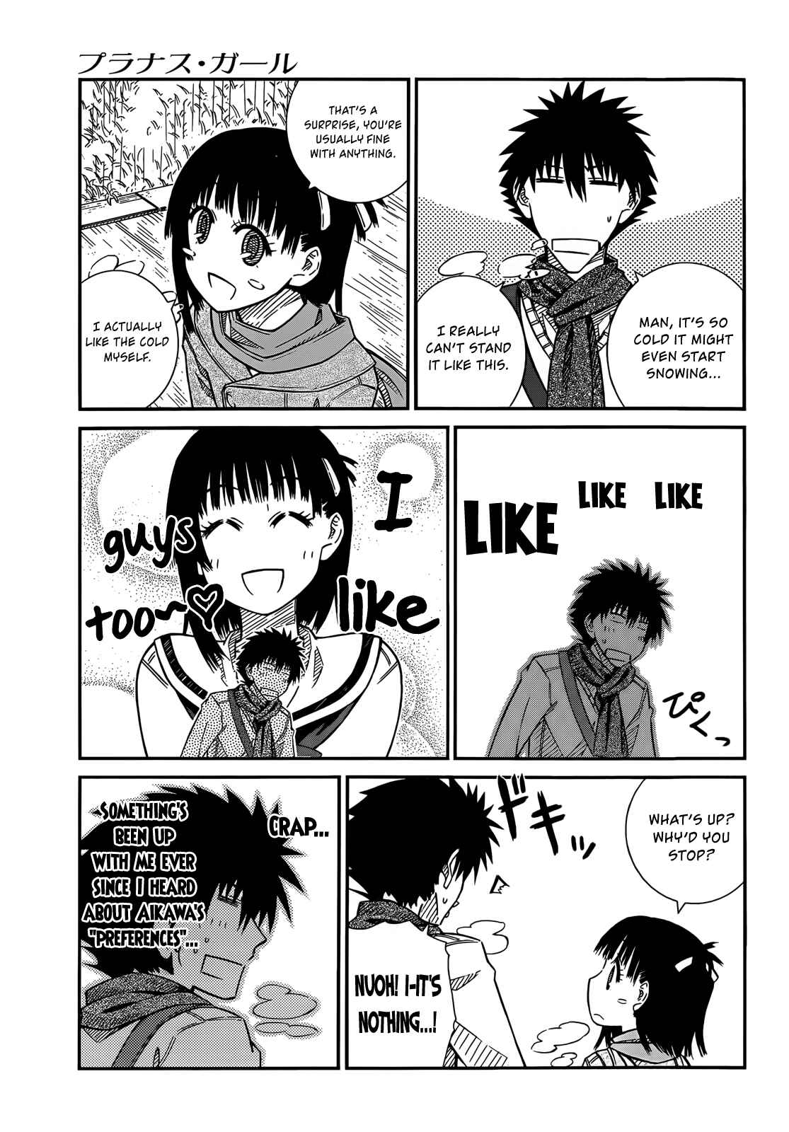 Page 3 Chapter 39 Prunus Girl