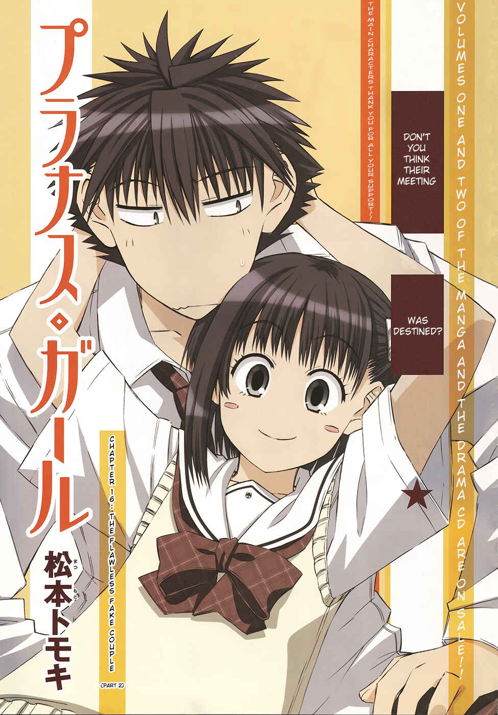 Page 1 Chapter 16 Prunus Girl