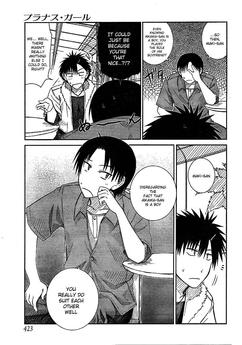 Page 11 Chapter 16 Prunus Girl