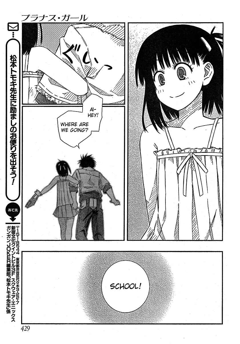 Page 17 Chapter 16 Prunus Girl