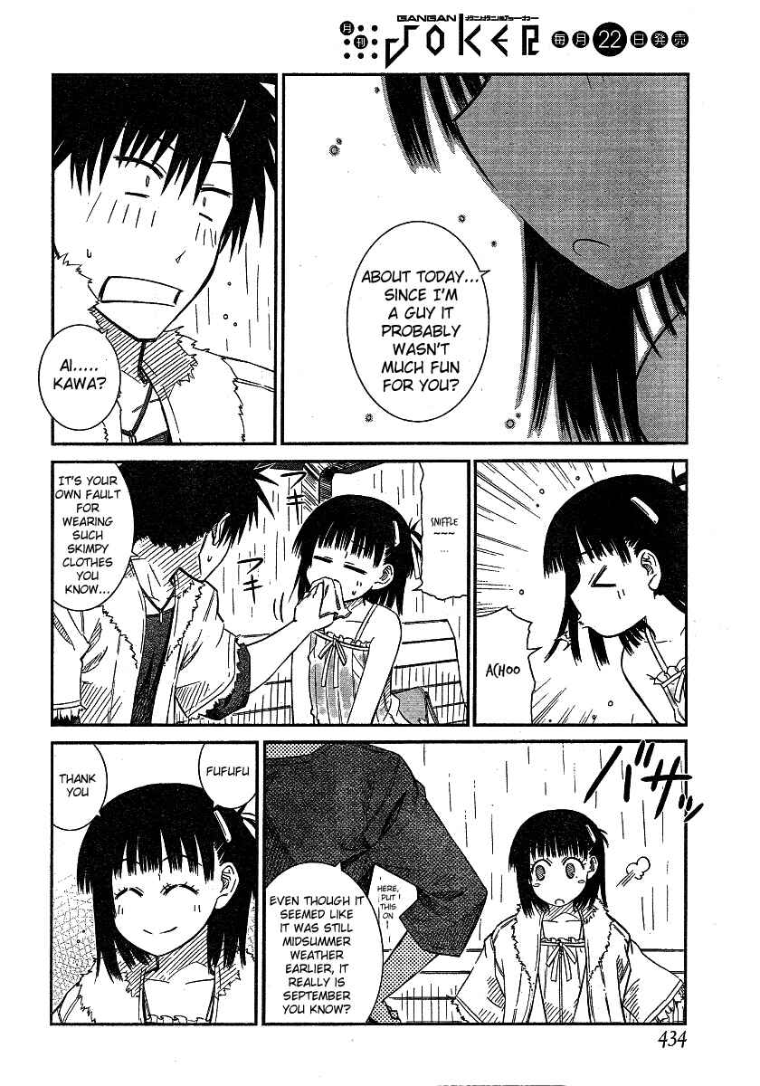 Page 22 Chapter 16 Prunus Girl