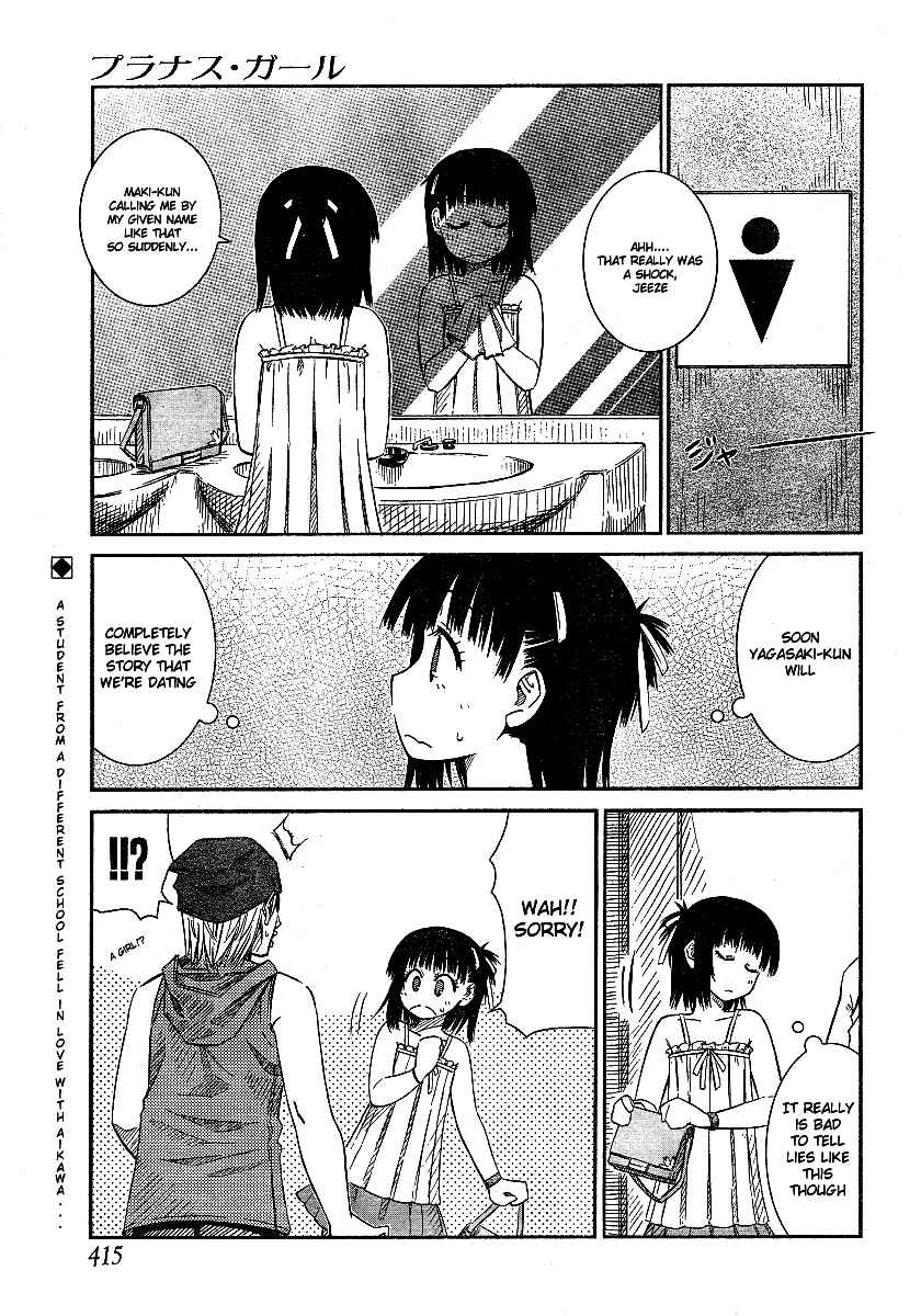 Page 3 Chapter 16 Prunus Girl