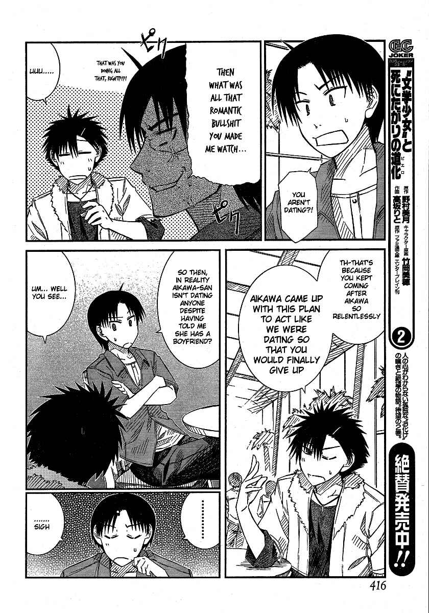 Page 4 Chapter 16 Prunus Girl