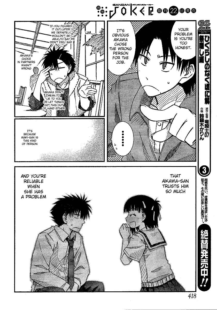 Page 6 Chapter 16 Prunus Girl