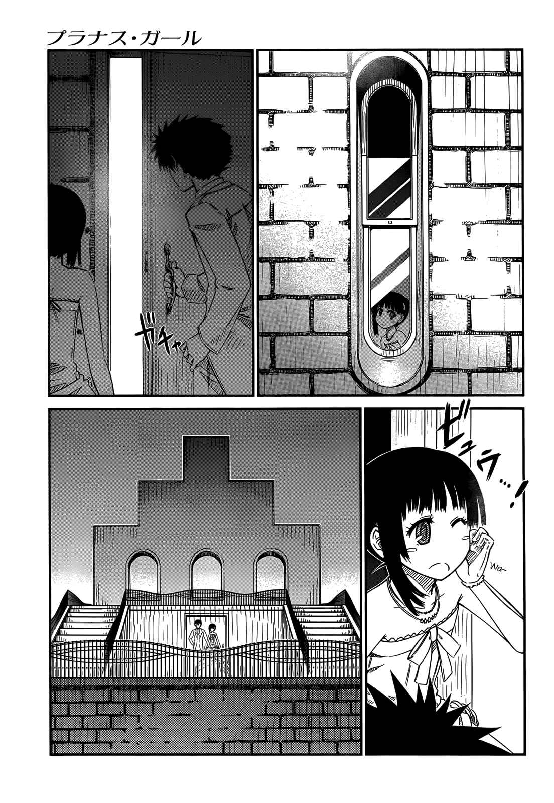 Page 3 Chapter 30 Prunus Girl