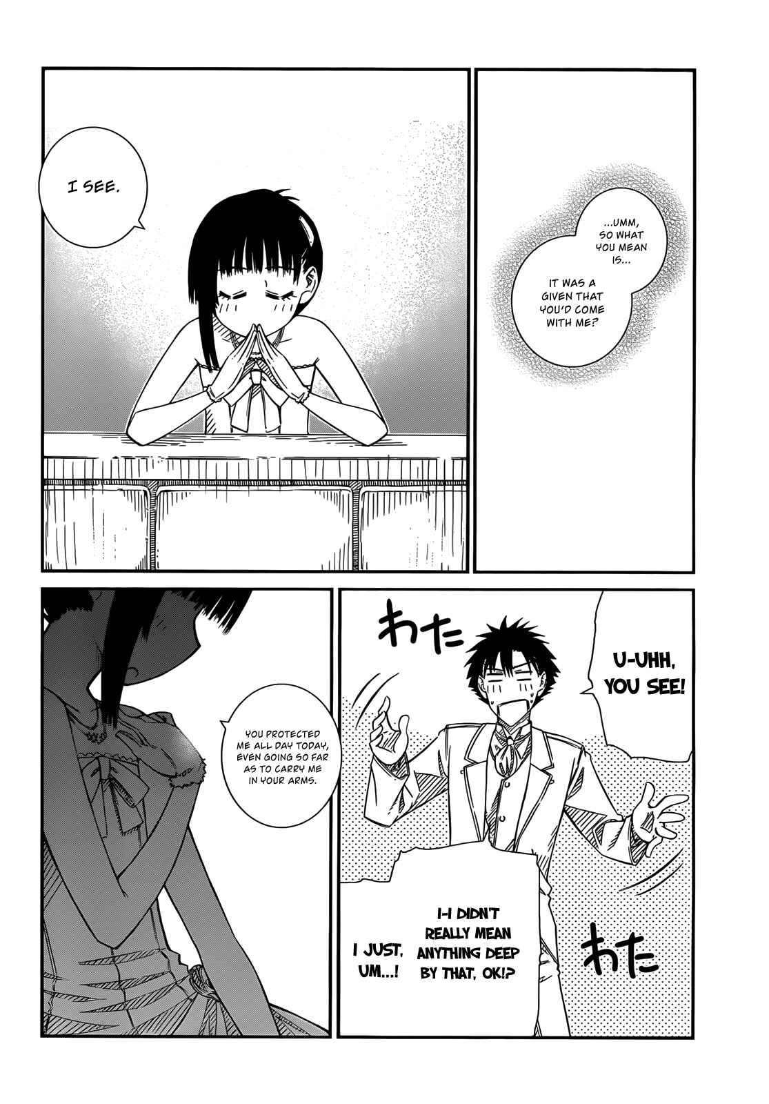 Page 8 Chapter 30 Prunus Girl
