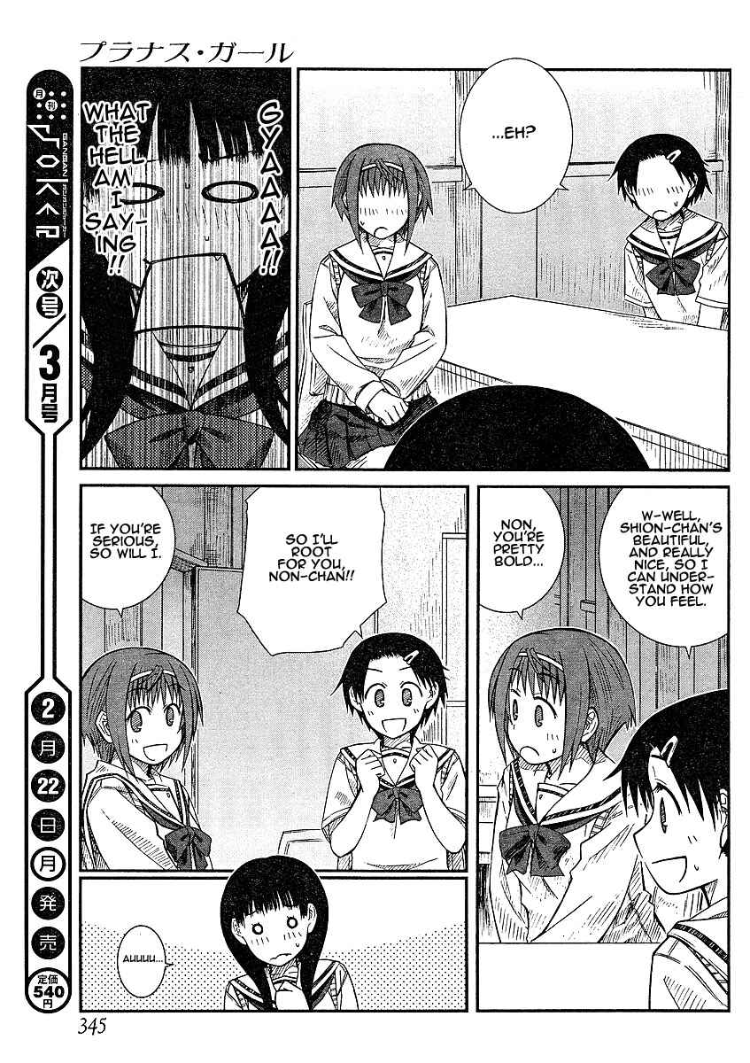 Page 11 Chapter 11 Prunus Girl
