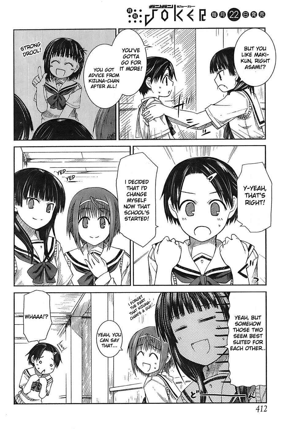 Page 18 Chapter 3 Prunus Girl