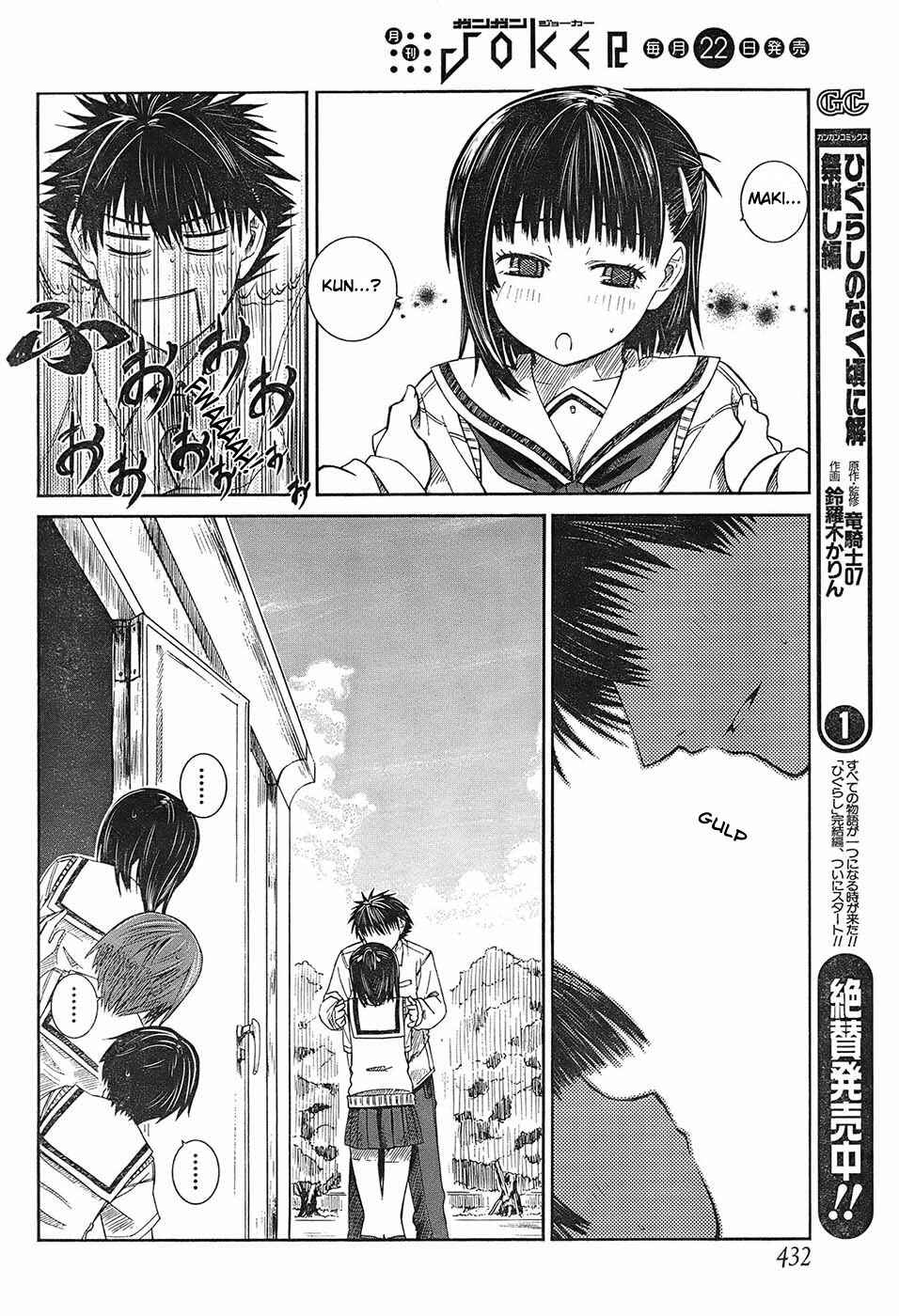 Page 38 Chapter 3 Prunus Girl