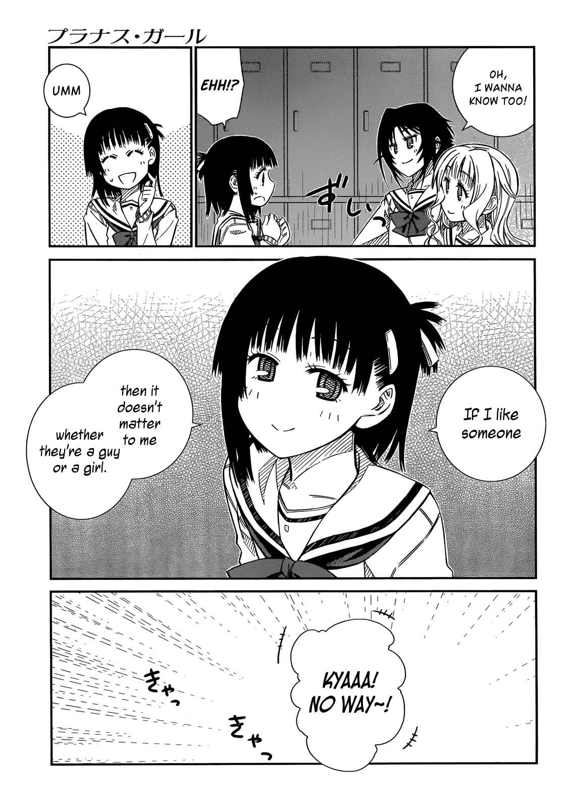 Page 13 Chapter 38 Prunus Girl
