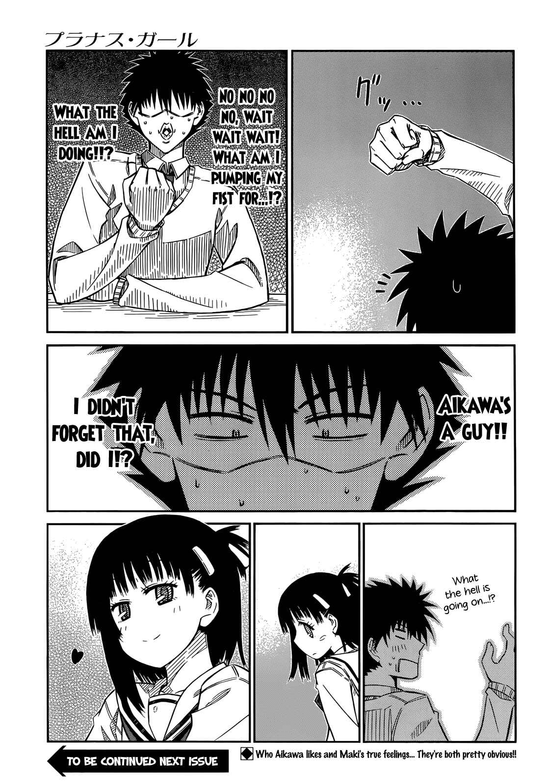 Page 15 Chapter 38 Prunus Girl