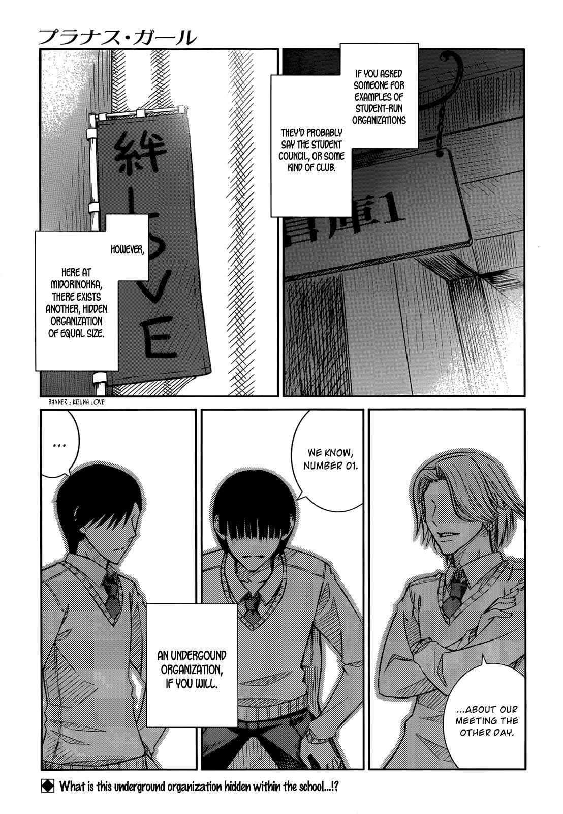Page 1 Chapter 36 Prunus Girl