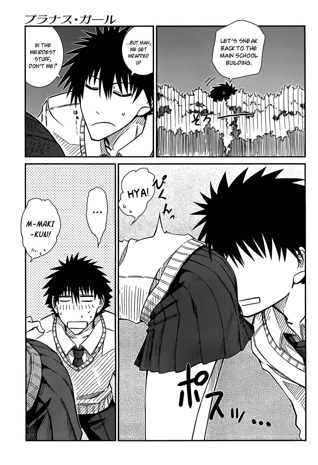 Page 15 Chapter 36 Prunus Girl
