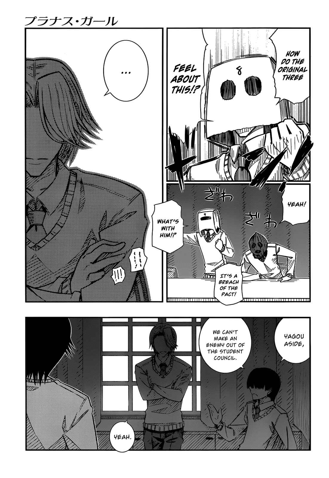Page 5 Chapter 36 Prunus Girl