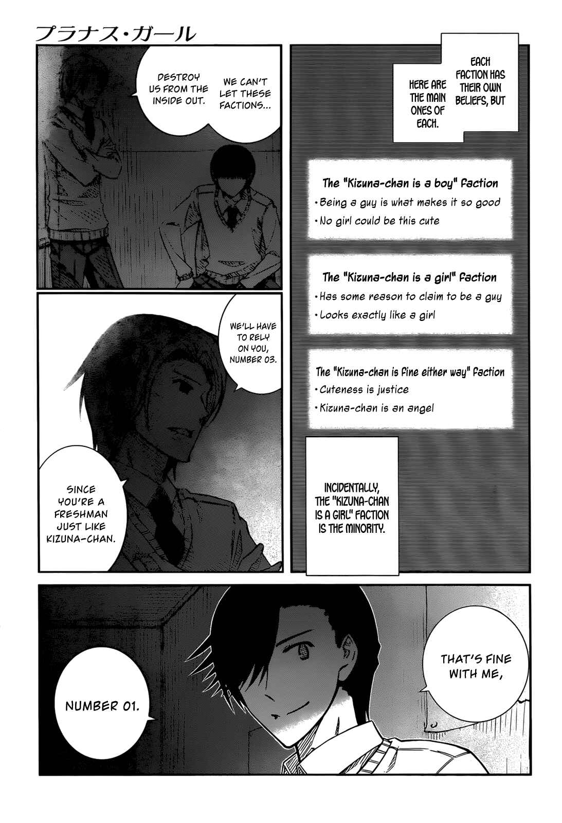 Page 7 Chapter 36 Prunus Girl